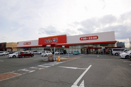 【スーパー】オークワプライスカット神前店まで2038ｍ