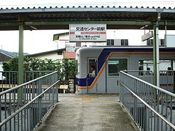 【駅】交通センター前駅まで1555ｍ