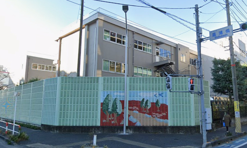 【小学校】戸田市立戸田第二小学校まで832ｍ