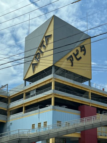 【スーパー】アピタ　向山店まで1004ｍ