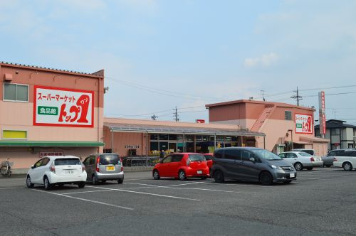 【スーパー】トップワン江南店まで1348ｍ