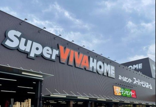 【ホームセンター】スーパービバホーム志摩店まで1276ｍ
