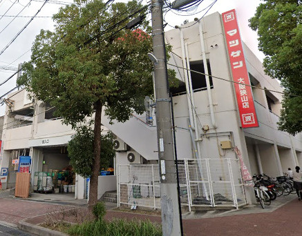 【スーパー】松源　大阪狭山店まで1439ｍ