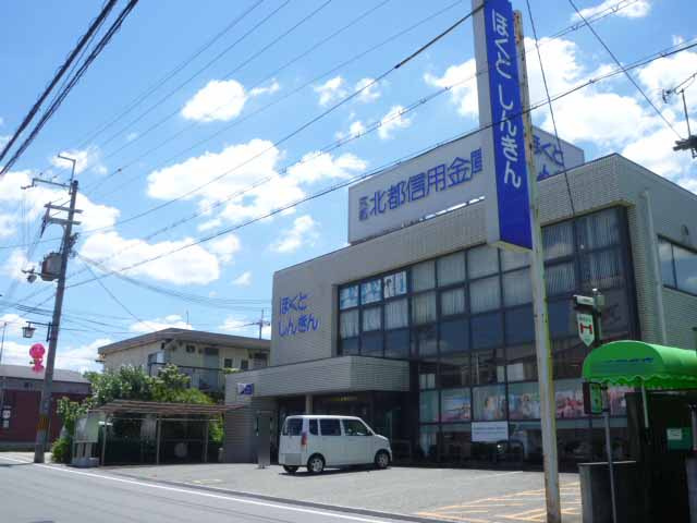 【銀行】京都北都信用金庫　亀岡支店まで810ｍ