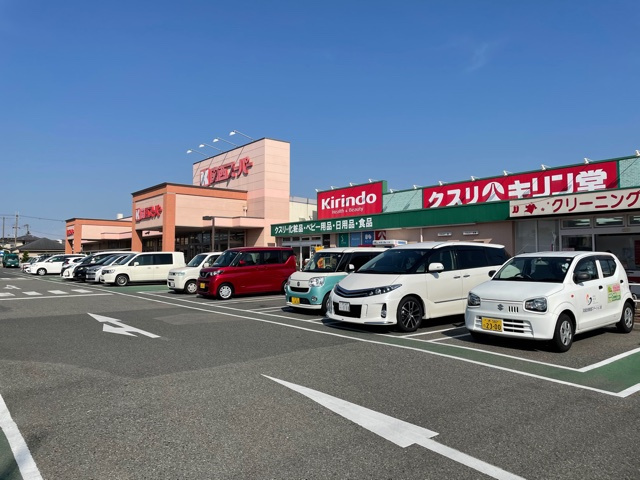 【スーパー】関西スーパー　萬崎菱木店まで1132ｍ