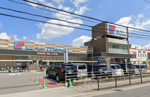 【スーパー】万代加美店まで700ｍ