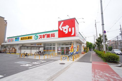 【ドラッグストア】スギドラッグ加美北店まで300ｍ