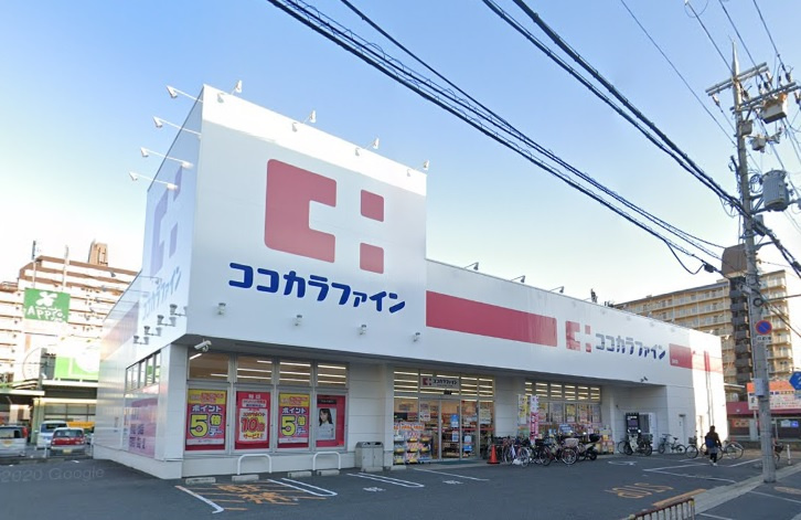【ドラッグストア】ココカラファイン友井店まで450ｍ