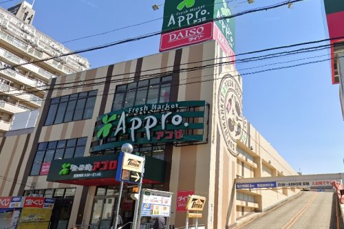 【スーパー】食品館アプロプラス友井店・ダイソー東大阪友井店まで480ｍ