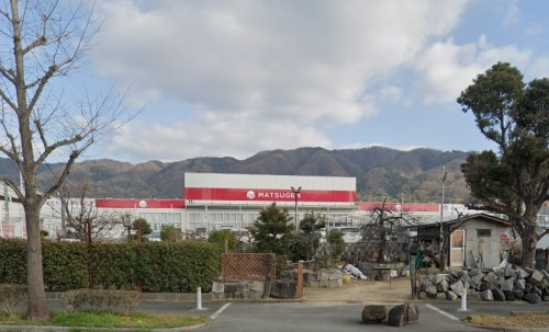 【スーパー】マツゲン外環八尾店まで700ｍ