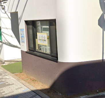 【保育園】ドリームキッズランド保育園まで291ｍ