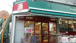 【スーパー】まいばすけっと　南砂2丁目店まで245ｍ