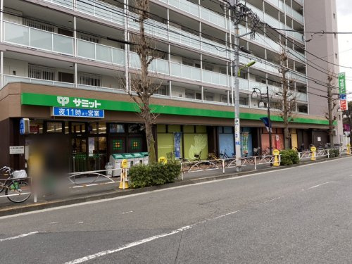 【スーパー】サミットストア深沢不動前店まで212ｍ
