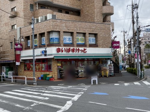 【スーパー】まいばすけっと深沢不動前店まで439ｍ