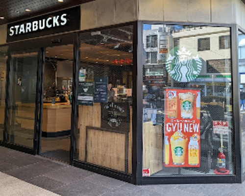 【喫茶店・カフェ】スターバックス　コーヒー　エトモ祐天寺店まで414ｍ