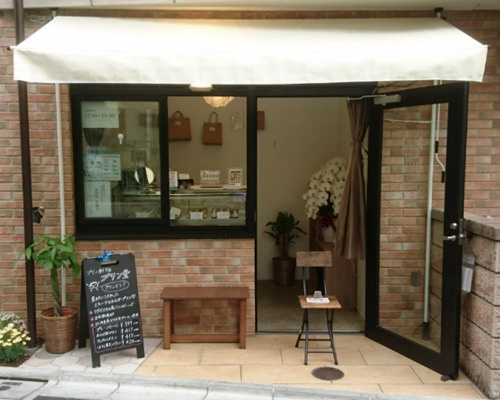 【スイーツ】プリン専門店　プリン堂まで328ｍ