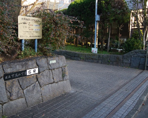 【公園】下馬二丁目広場まで180ｍ