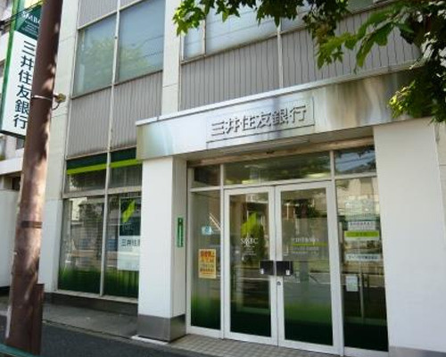 【銀行】三井住友銀行　深沢出張所まで434ｍ