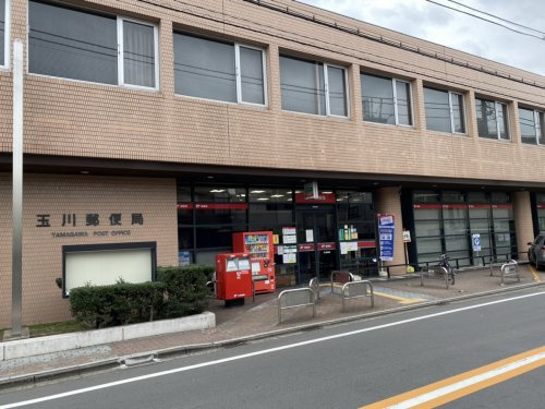 【郵便局】玉川郵便局まで515ｍ