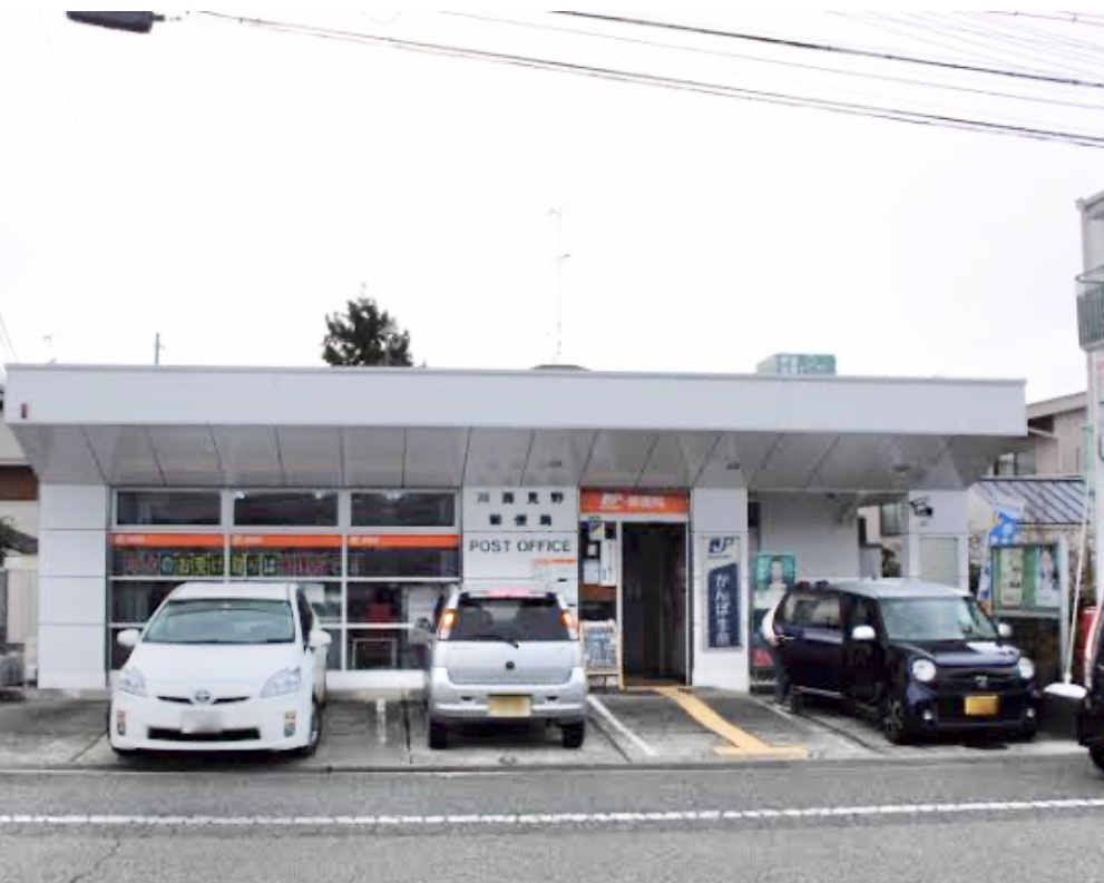 【郵便局】川西月野郵便局まで1162ｍ
