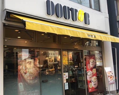 【喫茶店・カフェ】ドトールコーヒーショップ　四谷3丁目店まで185ｍ