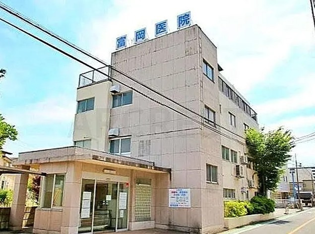 【クリニック】富岡病院まで1360ｍ