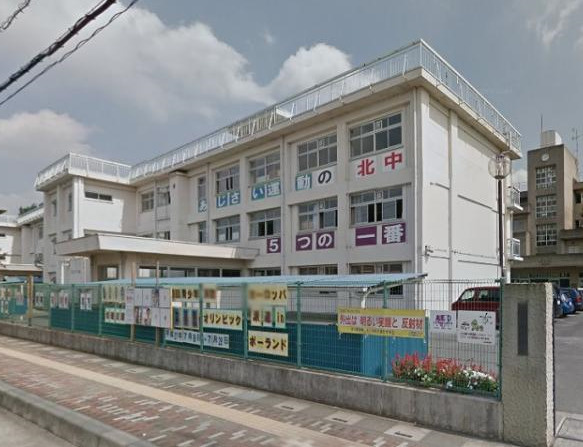 【中学校】北中学校まで2595ｍ