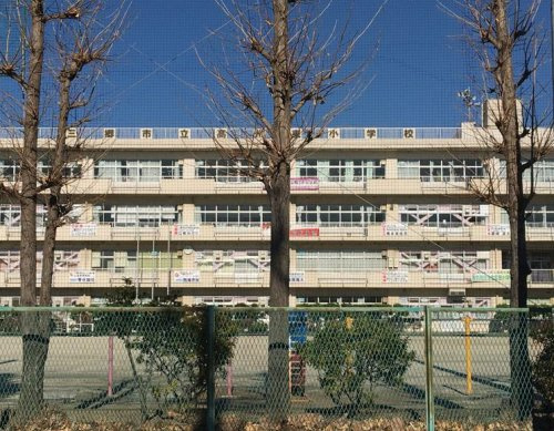 【小学校】高州東小学校まで370ｍ
