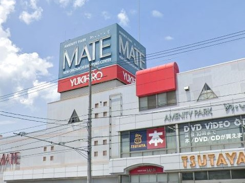 【スーパー】MATE栗原店まで363ｍ