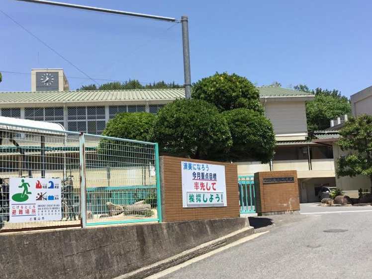 【中学校】福山市立済美中学校まで1643ｍ