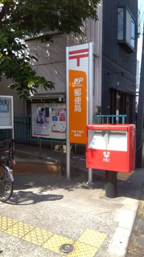 【郵便局】門真下馬伏郵便局？まで345ｍ