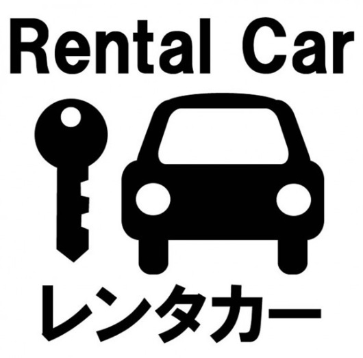 【レンタカー】ニコニコレンタカー　広島宝町店まで224ｍ