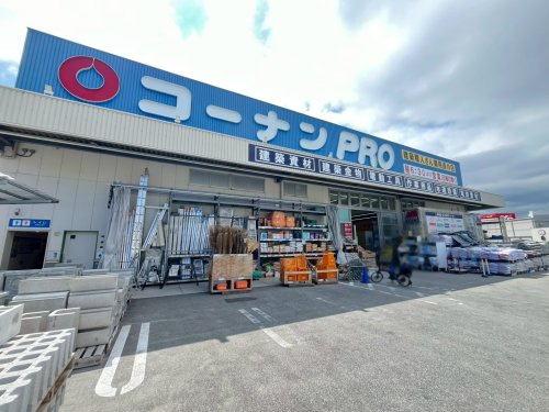 【ホームセンター】コーナンＰＲＯ尼崎大庄店まで726ｍ