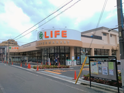 【スーパー】ライフ　鵜の木店まで3277ｍ