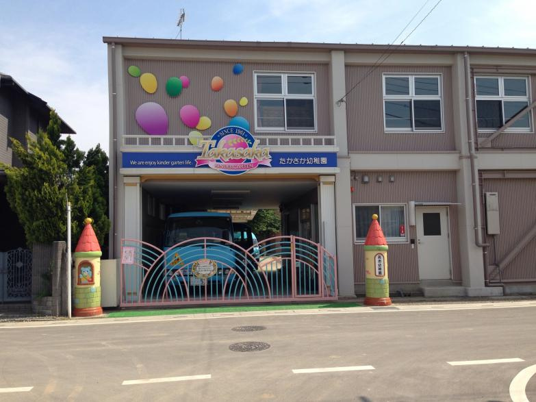 【幼稚園】高坂幼稚園まで2575ｍ