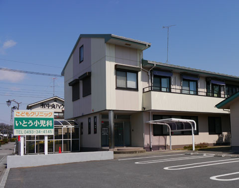 【小児科】こどもクリニックいとう小児科まで1152ｍ