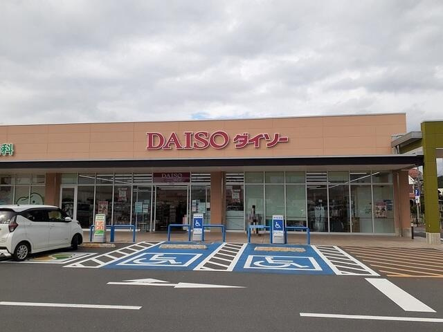 【ディスカウントショップ】ダイソーヤオコー東松山新宿町店まで620ｍ