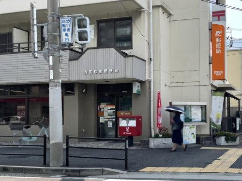 【郵便局】西宮鞍掛郵便局まで720ｍ