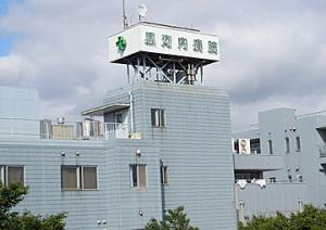 【総合病院】黒河内病院まで1358ｍ