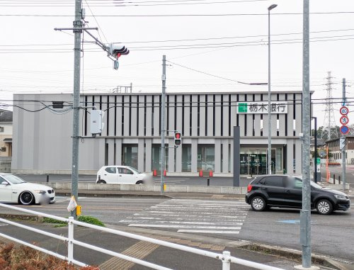 【銀行】栃木銀行鶴田支店まで1977ｍ