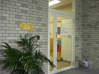 【保育園】すずかけ保育園まで844ｍ