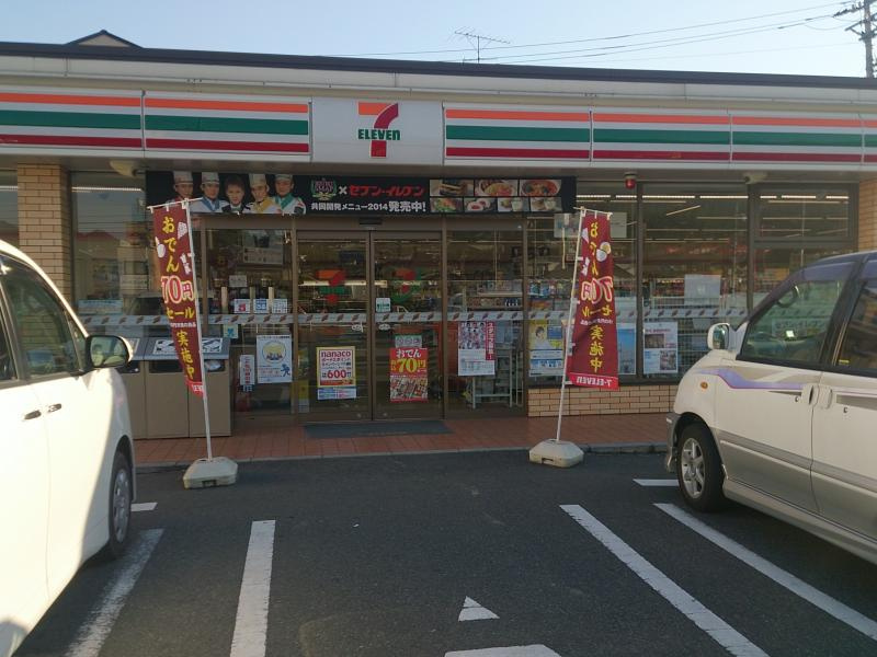 【コンビニエンスストア】セブンイレブン　福山南蔵王2丁目店まで793ｍ