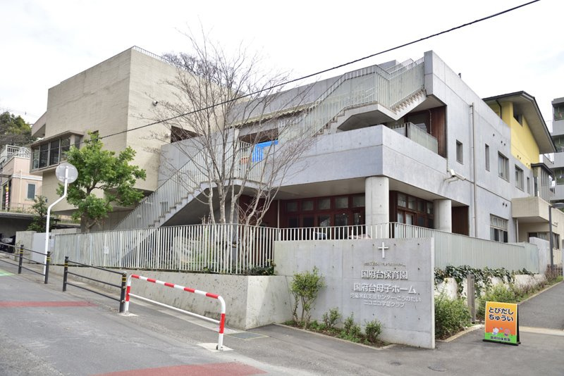 【保育園】国府台保育園まで525ｍ