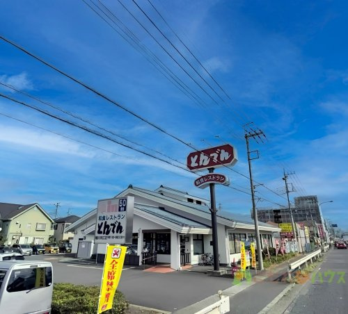 【和風料理】和食レストランとんでん桶川末広店まで1516ｍ