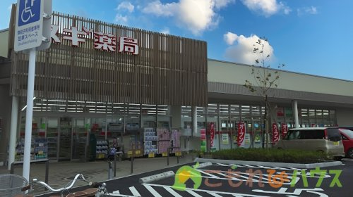 【ドラッグストア】スギドラッグ　フレスポ桶川店まで625ｍ