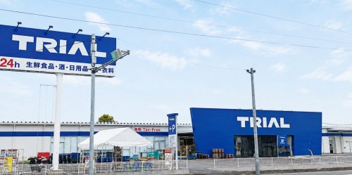 【スーパー】スーパーセンタートライアル深谷川本店まで608ｍ