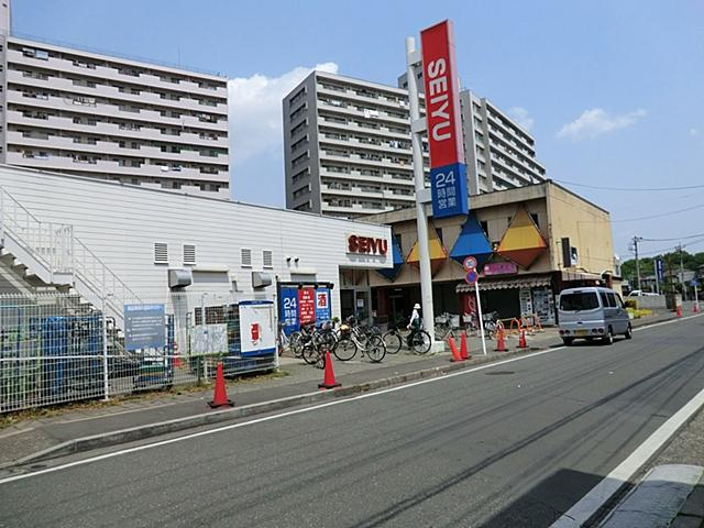 【スーパー】西友所沢ニュータウン店まで480ｍ