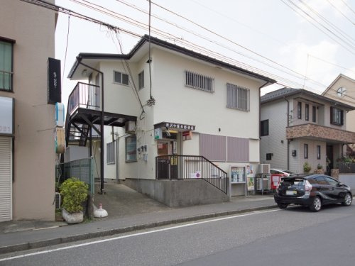 【郵便局】所沢中新井郵便局まで480ｍ