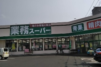 【スーパー】業務スーパー伊都店まで486ｍ