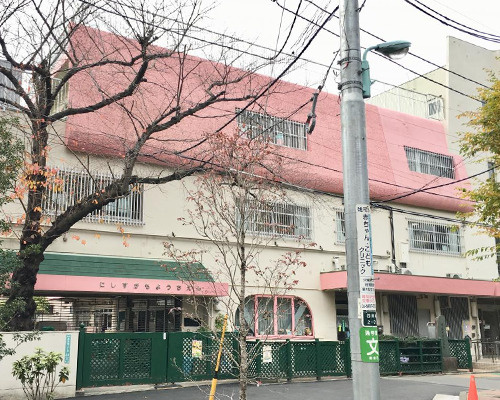 【幼稚園】豊島区立西巣鴨幼稚園まで660ｍ